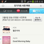 [BAP] 인가<b>사전</b>투표