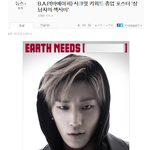 [BAP] <b>문종업</b>키워드한국어였따