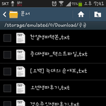[EXO] 팬픽 좀 골라줘