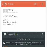 [EXO] ㅋㅋㅋㅋ이거 개웃기닼ㅋㅋㅋㅋ