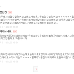 [BAP] 얘 그냥<b>관종</b>