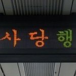 [카이] 인어들<b>포토북</b>말인데..