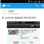 [EXO] 뭐야 <b>소시</b> 음원유출 아니였네 ? 