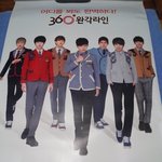 [인피니트] 전 앨리트 포스터
