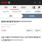 [CHEN] 첸톡 어떻게 생겼는지 궁금하지?