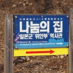 [훈훈] <b>거제</b>에 이어 수원시와 성남시에도