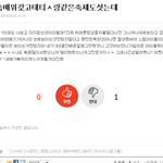 [EXO] 내가 <b>니</b>년때문에 라도 성공해야지 <b>맘</b>편히 죽을수 있을듯