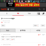 [EXO] 존나초딩티내는애.<b>jpg</b>