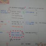 [BAP] <b>달력</b>은 아무도 음슴?