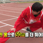 [블락비] 재효 <b>다리</b> 길다
