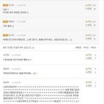 [걸스데이] 악플도감사하다는걸스데이<b>민아</b>