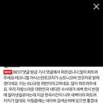 러시아심판이 전<b>코치</b>? ?