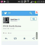 [EXO] 이거 봐봐ㅋㅋㅋㅋㅋㅋㅋㄱㅋ