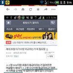 [<b>b1a4</b>] <b>b1a4</b> 사재기 반박글(총정리)