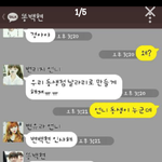 [EXO] 아제발초딩들아