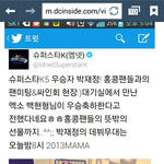 [백현] <b>박재정</b>씨ㅋㅋㅋ백현이플카ㅋㅋㅋㅋㅋㅋㅋㅋ