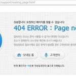 라니아 해체설 사실인듯 [사진有]