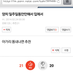[EXO] 약속대로 ㅂㅎ이 번호품