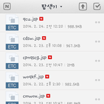 [CHEN] ㅅㄷ)N드라이브 말인데 ..