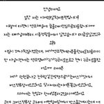 [CHEN] 종대의핫팩요정은 <b>이때</b>부터시작됫다