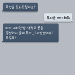 [EXO] Q보이스는 일케됨ㅋㅋㅋㅋ