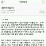 [방탄소년단] 일위에 대해서 랩몬이 <b>끄적</b>해준거..
