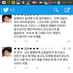 [EXO] 이 사생련트윗 ; 루한 콜택시뭐냐 ㅆ1바