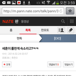 [EXO] <b>이</b>글쓴애좀<b>바보</b>같은게ㅋㅋㅋㅋㅋㅋㅋㅋ