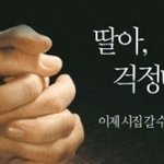 [EXO] 예전에 올라왔던 <b>성형외과</b> 광고