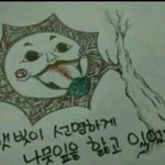 [EXO] 이제 고2 되는애들은 이거 알걸?