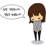 [이여인] 이번주는 휴재입니다.
