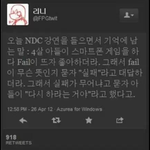 [EXO] 진짜 꿈이 딱 정해져있는 애들 독한 <b>말</b> 해줄까?