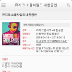 [BAP] <b>영재</b> 티켓팅해야되는데