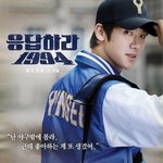 <b>체대</b> 훈남 스타일 유연석 반할 수 밖에