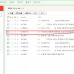 [개인정보] 황당한 국민카드의 <b>메일</b>