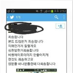 [<b>b1a4</b>] 뭐라고? 피해자코스프레?