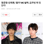 [비스트] 아 어떻하지