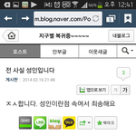 [EXO] 야나초딩안티털었댔자나ㅋㅋㅋㅋㅋㅋㅋㅋ