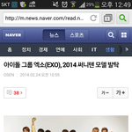 [exo] 엑소2014년써니텐광고<b>모델</b>..