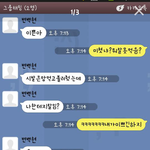 [EXO] 내가 힘내요단 <b>카스</b>썰