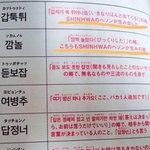 [<b>유머</b>] 한국어 단어장.jpg