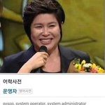 [유머] 이영자가울면.<b>jpg</b>