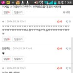 [EXO] 미친ㅋㅋㅋㅋㅋㅋㅋㅋ루한복근 반응봐ㅋㅋ