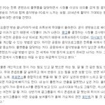 [BAP] 음악중심 <b>pd</b>님이