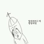 [블락비] 난 커서 요리하면 안될듯여