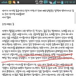[소녀시대] 이거 <b>수영</b>이 대학가서쓴 레포트라는데? 진짜임?
