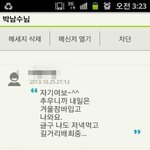 [도와주세요] 바람핀엄마 이제 <b>어떡</b>해야되나요..?