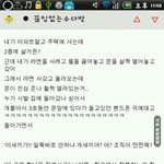[짠짜] 여자의 흔한 <b>연기력</b>