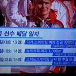 [김연아] <b>kbs</b> 폐막식 패기