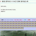 [짠짜] <b>쌀</b> 버려야 될까요???
